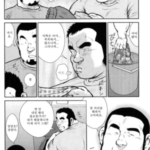 [Seizou Ebisubashi] Kazegum! Men’s Dorm [kr] – Gay Comics image 004.jpg