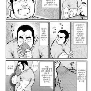 [Seizou Ebisubashi] Kazegum! Men’s Dorm [kr] – Gay Comics image 005.jpg