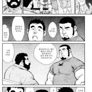 [Seizou Ebisubashi] Kazegum! Men’s Dorm [kr] – Gay Comics image 008.jpg