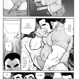 [Seizou Ebisubashi] Kazegum! Men’s Dorm [kr] – Gay Comics image 010.jpg