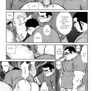 [Seizou Ebisubashi] Kazegum! Men’s Dorm [kr] – Gay Comics image 013.jpg