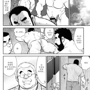 [Seizou Ebisubashi] Kazegum! Men’s Dorm [kr] – Gay Comics image 022.jpg