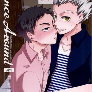 [megane/ hobi] Dance Around – Haikyuu!! dj [kr] – Gay Comics