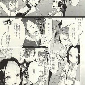 [maguro. (Yukina)] Kyoui-dono no Chige o Mederu Hon – Dynasty Warriors dj [JP] – Gay Comics image 002.jpg