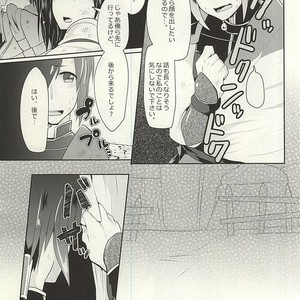 [maguro. (Yukina)] Kyoui-dono no Chige o Mederu Hon – Dynasty Warriors dj [JP] – Gay Comics image 004.jpg