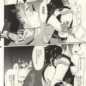 [maguro. (Yukina)] Kyoui-dono no Chige o Mederu Hon – Dynasty Warriors dj [JP] – Gay Comics image 005.jpg