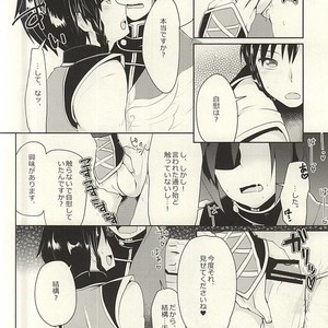 [maguro. (Yukina)] Kyoui-dono no Chige o Mederu Hon – Dynasty Warriors dj [JP] – Gay Comics image 007.jpg
