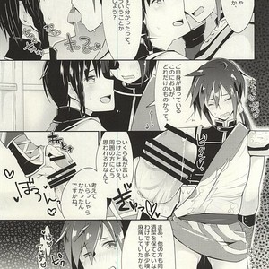 [maguro. (Yukina)] Kyoui-dono no Chige o Mederu Hon – Dynasty Warriors dj [JP] – Gay Comics image 008.jpg