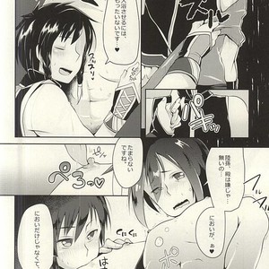[maguro. (Yukina)] Kyoui-dono no Chige o Mederu Hon – Dynasty Warriors dj [JP] – Gay Comics image 009.jpg