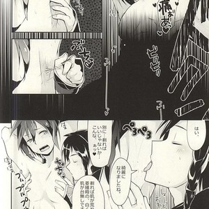 [maguro. (Yukina)] Kyoui-dono no Chige o Mederu Hon – Dynasty Warriors dj [JP] – Gay Comics image 011.jpg