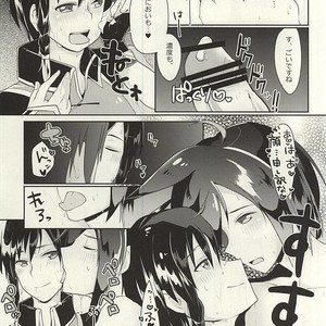 [maguro. (Yukina)] Kyoui-dono no Chige o Mederu Hon – Dynasty Warriors dj [JP] – Gay Comics image 014.jpg