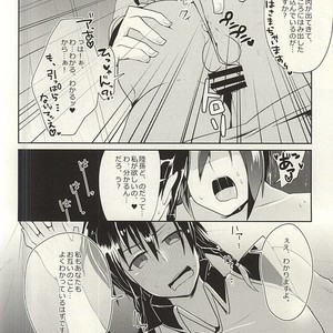 [maguro. (Yukina)] Kyoui-dono no Chige o Mederu Hon – Dynasty Warriors dj [JP] – Gay Comics image 017.jpg