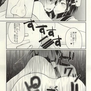 [maguro. (Yukina)] Kyoui-dono no Chige o Mederu Hon – Dynasty Warriors dj [JP] – Gay Comics image 018.jpg