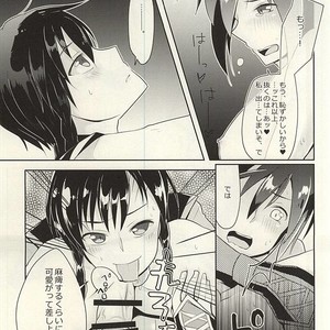 [maguro. (Yukina)] Kyoui-dono no Chige o Mederu Hon – Dynasty Warriors dj [JP] – Gay Comics image 022.jpg