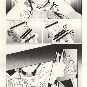 [maguro. (Yukina)] Kyoui-dono no Chige o Mederu Hon – Dynasty Warriors dj [JP] – Gay Comics image 024.jpg