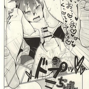 [maguro. (Yukina)] Kyoui-dono no Chige o Mederu Hon – Dynasty Warriors dj [JP] – Gay Comics image 029.jpg