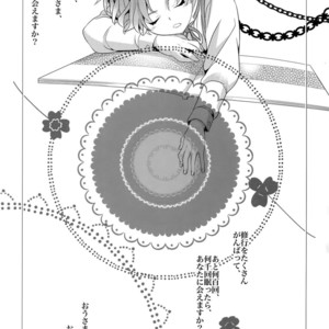 [Crazy9 (Ichitaka)] Kari Some no Koi – Fate/ Zero dj [JP] – Gay Comics image 004.jpg