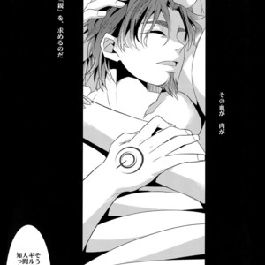 [Crazy9 (Ichitaka)] Kari Some no Koi – Fate/ Zero dj [JP] – Gay Comics image 018.jpg