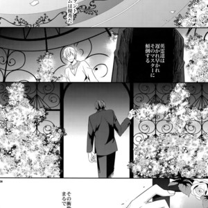 [Crazy9 (Ichitaka)] Kari Some no Koi – Fate/ Zero dj [JP] – Gay Comics image 033.jpg
