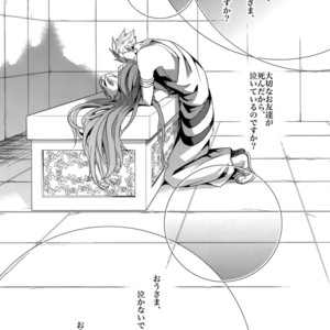 [Crazy9 (Ichitaka)] Kari Some no Koi 2 – Fate/ Zero dj [JP] – Gay Comics image 004.jpg