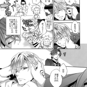 [Crazy9 (Ichitaka)] Kari Some no Koi 2 – Fate/ Zero dj [JP] – Gay Comics image 006.jpg
