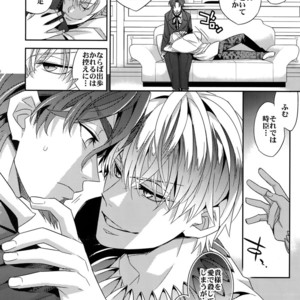 [Crazy9 (Ichitaka)] Kari Some no Koi 2 – Fate/ Zero dj [JP] – Gay Comics image 007.jpg