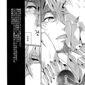 [Crazy9 (Ichitaka)] Kari Some no Koi 2 – Fate/ Zero dj [JP] – Gay Comics image 017.jpg