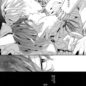 [Crazy9 (Ichitaka)] Kari Some no Koi 2 – Fate/ Zero dj [JP] – Gay Comics image 021.jpg