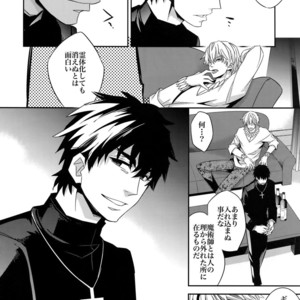 [Crazy9 (Ichitaka)] Kari Some no Koi 2 – Fate/ Zero dj [JP] – Gay Comics image 023.jpg