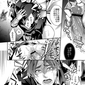 [Crazy9 (Ichitaka)] Kari Some no Koi 2 – Fate/ Zero dj [JP] – Gay Comics image 031.jpg