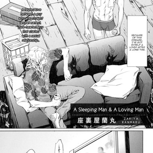 [Zaria (Zariya Ranmaru)] Nemuri Otoko to Koi Otoko 3 [Eng] – Gay Comics image 005.jpg