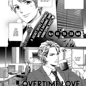 [KITAZAWA Kyou] Overtime Love at the Office [Eng] – Gay Comics image 002.jpg