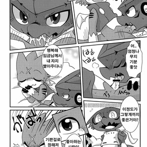 [Gun Modoki (Doro Doneru)] Ousama Game [kr] – Gay Comics image 009.jpg