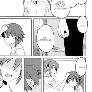 [AMEINIAS (Asami Kei)] Hito ni wa Soute – Inazuma Eleven GO dj [kr] – Gay Comics image 040.jpg
