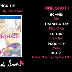 [Aiba Kyoko] Pick Up (c.1-3) [kr] – Gay Comics