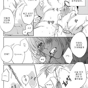[Aiba Kyoko] Pick Up (c.1-3) [kr] – Gay Comics image 016.jpg