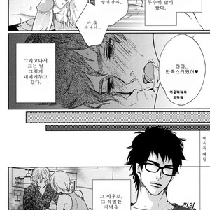 [Aiba Kyoko] Pick Up (c.1-3) [kr] – Gay Comics image 020.jpg