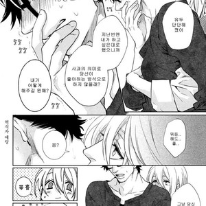 [Aiba Kyoko] Pick Up (c.1-3) [kr] – Gay Comics image 037.jpg