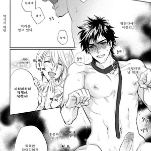 [Aiba Kyoko] Pick Up (c.1-3) [kr] – Gay Comics image 041.jpg