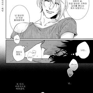 [Aiba Kyoko] Pick Up (c.1-3) [kr] – Gay Comics image 046.jpg