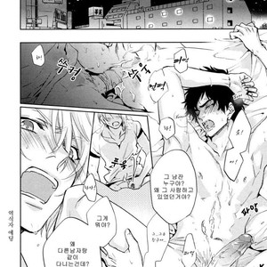 [Aiba Kyoko] Pick Up (c.1-3) [kr] – Gay Comics image 059.jpg