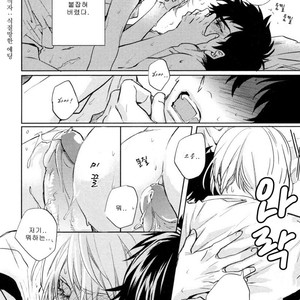 [Aiba Kyoko] Pick Up (c.1-3) [kr] – Gay Comics image 061.jpg