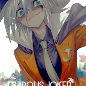 [Yosuke] ESTROUS JOKER – Kaitou Joker dj [JP] – Gay Comics image 001.jpg
