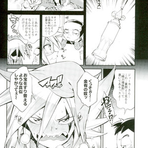 [Yosuke] ESTROUS JOKER – Kaitou Joker dj [JP] – Gay Comics image 003.jpg