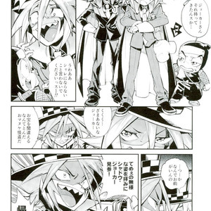 [Yosuke] ESTROUS JOKER – Kaitou Joker dj [JP] – Gay Comics image 005.jpg