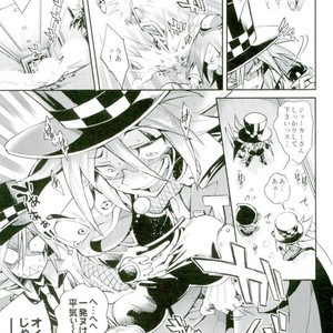 [Yosuke] ESTROUS JOKER – Kaitou Joker dj [JP] – Gay Comics image 008.jpg