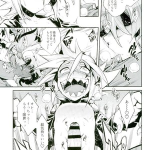 [Yosuke] ESTROUS JOKER – Kaitou Joker dj [JP] – Gay Comics image 020.jpg