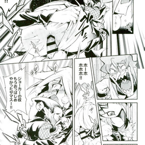 [Yosuke] ESTROUS JOKER – Kaitou Joker dj [JP] – Gay Comics image 024.jpg