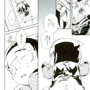 [Yosuke] ESTROUS JOKER – Kaitou Joker dj [JP] – Gay Comics image 027.jpg