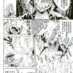 [Yosuke] ESTROUS JOKER – Kaitou Joker dj [JP] – Gay Comics image 031.jpg